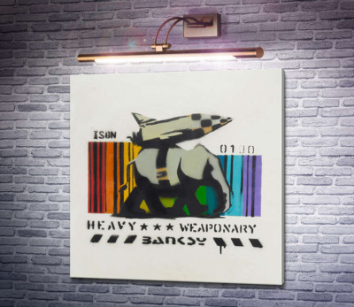 Тяжелое вооружение II