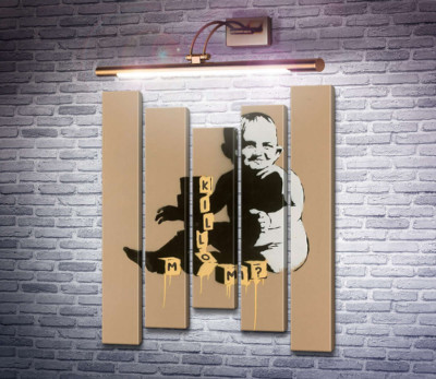 Убить маму?