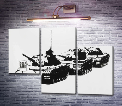 Гольф Сейл