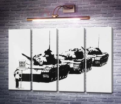 Гольф Сейл