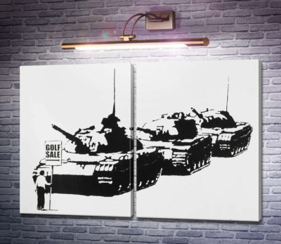 Гольф Сейл