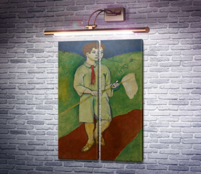 Хлопчик з сачком