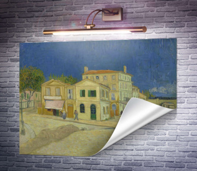 Будинок Вінсента в Арлі (жовтий Будинок) (Vincent`s House in Arles (The Yellow House)), 1888