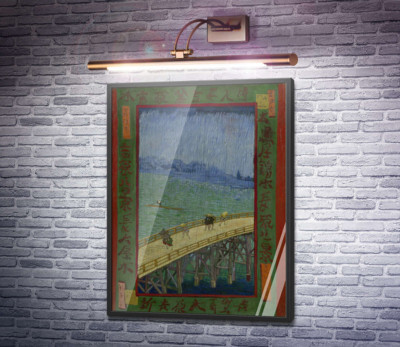 Мост под дождём, по работе Хирошиги  (The Bridge in the Rain (after Hiroshige), 1887
