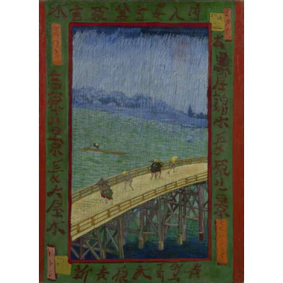 Мост под дождём, по работе Хирошиги  (The Bridge in the Rain (after Hiroshige), 1887