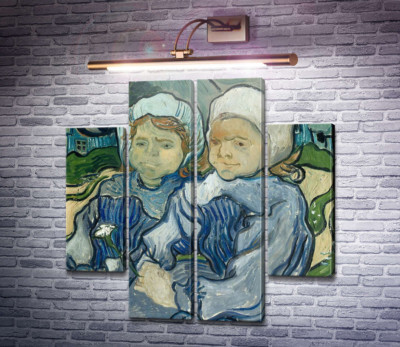Дві дитини