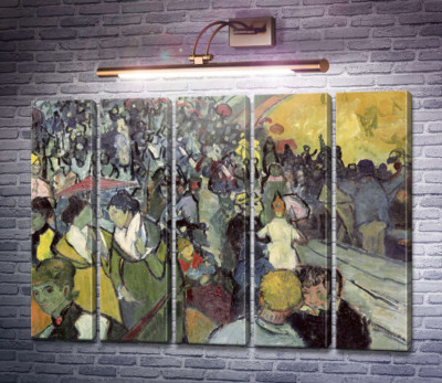 Арена в Арлі