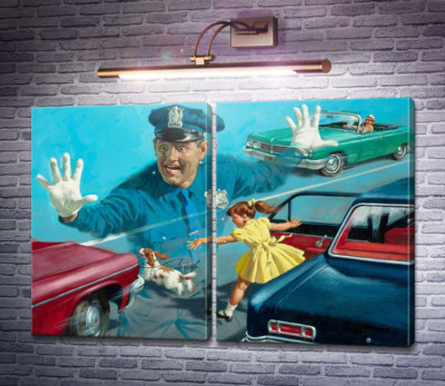 Осторожно!