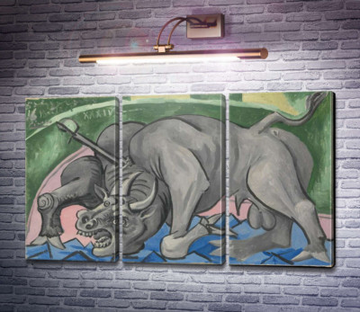 Умирающий бык (Коррида)