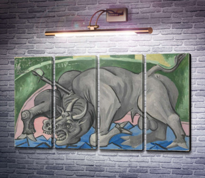Умирающий бык (Коррида)