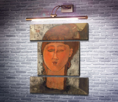 Повна дитина