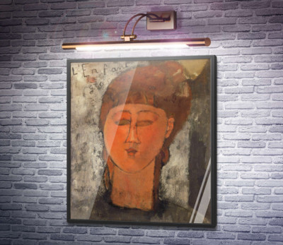 Повна дитина