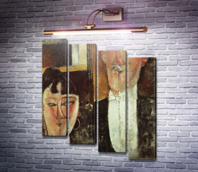 Жених и невеста