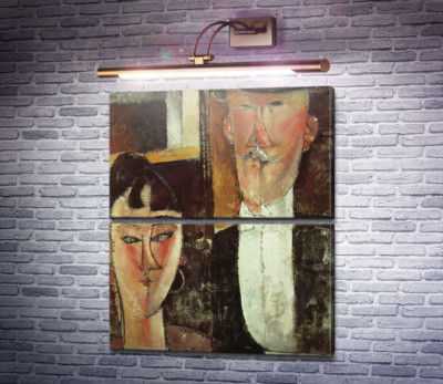 Жених и невеста