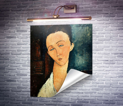 Луня Чеховская