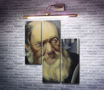 Старий