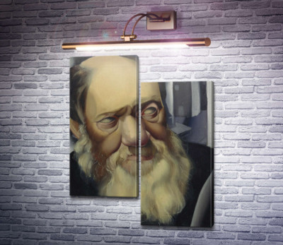 Старий
