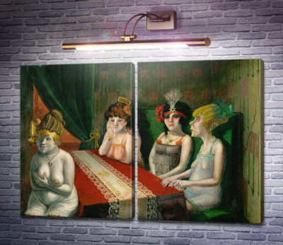 Салон