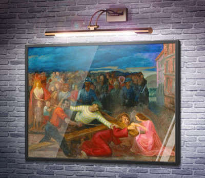 Шлях на Голгофу