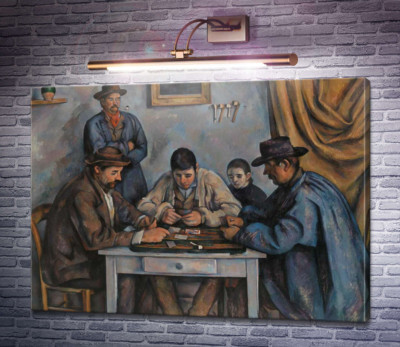 Картярі