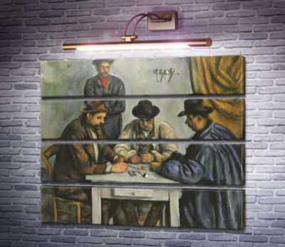 Картярі