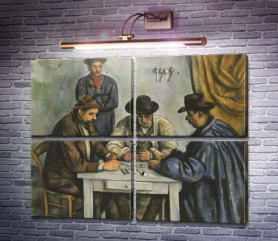 Картярі