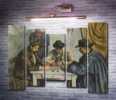 Картярі
