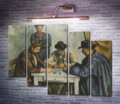 Картярі