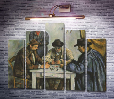 Картярі