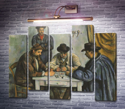 Картярі