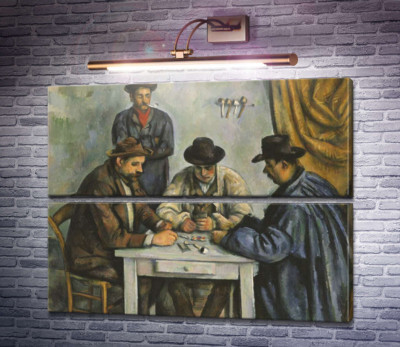 Картярі