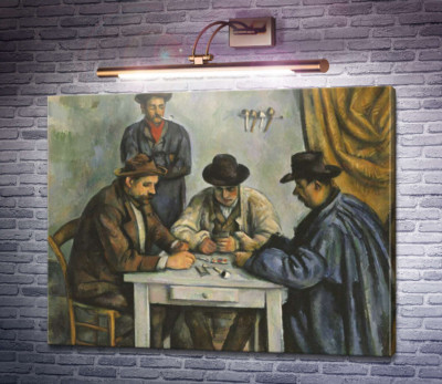 Картярі