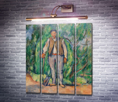 Садівник