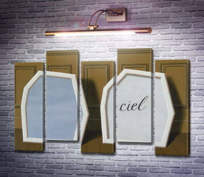 Дворец занавесей III