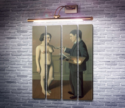 Звершення неможливого