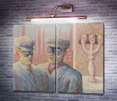 Розуміння