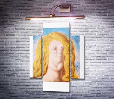 Згвалтування