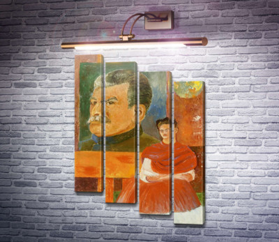 Фріда і Сталін