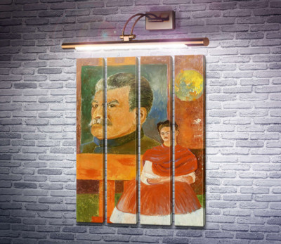 Фріда і Сталін