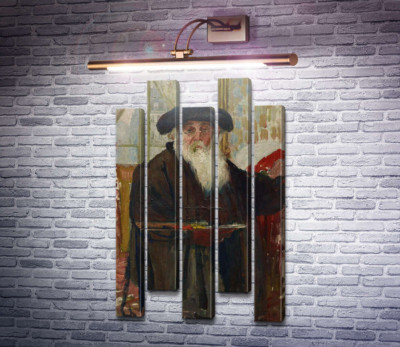Автопортрет