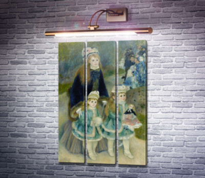 Прогулянка