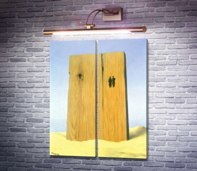 Горизонт