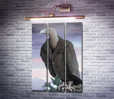 Презент
