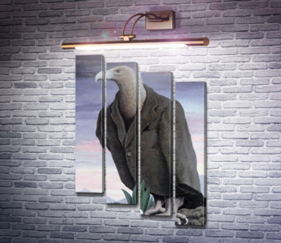 Презент