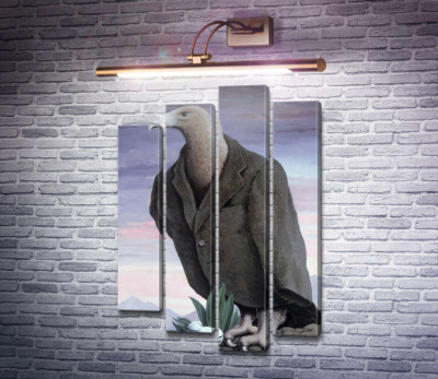 Презент