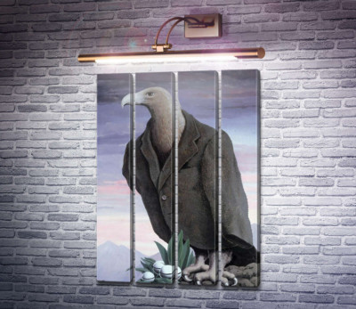 Презент
