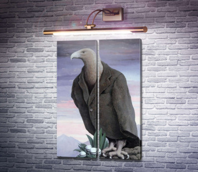 Презент