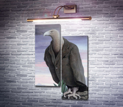 Презент