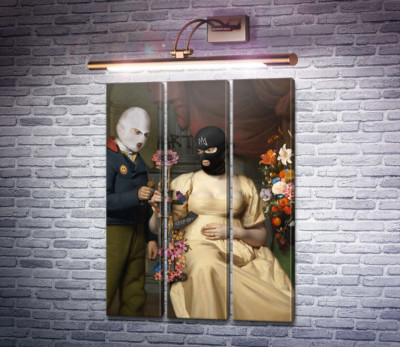 Фальшивая любовь