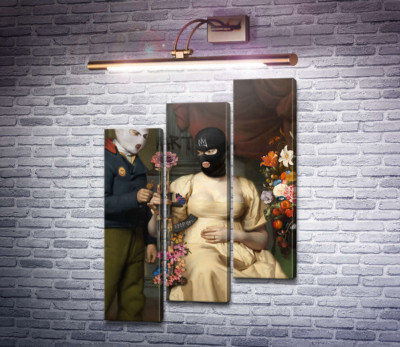 Фальшиве кохання